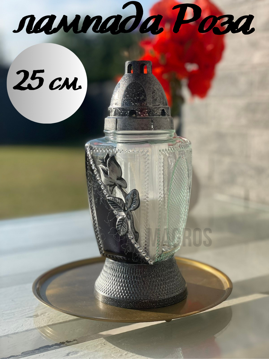 Свеча-лампада стеклянная Z-440 (2)