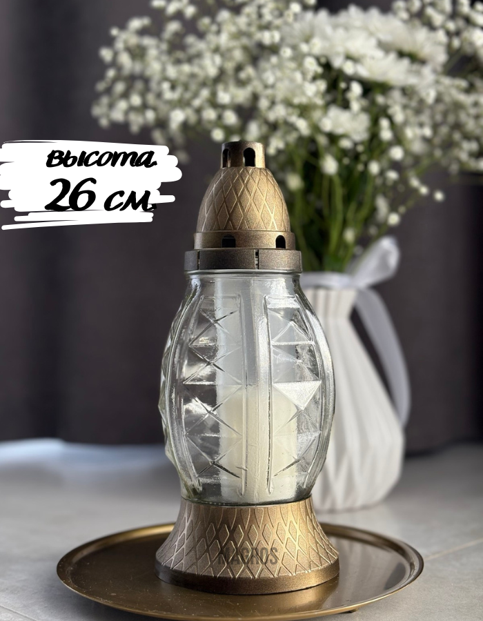 Лампада стеклянная со сменным вкладышем Ls-577